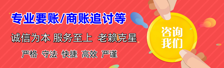 分宜清账公司